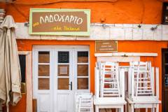 Korfu-Paxos-Antipaxos-8